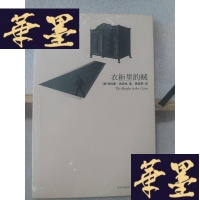 正版旧书衣柜里的贼Y-D-S-D