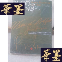 正版旧书大师的投资智慧Y-D-S-D