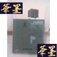 正版旧书衣柜里的贼Y-D-S-D