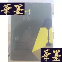 正版旧书真相Y-D-S-D