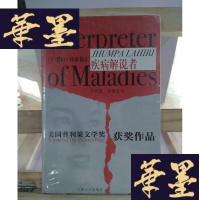 正版旧书疾病解说者Y-D-S-D