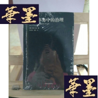 正版旧书世界事务中的治理Y-D-S-D