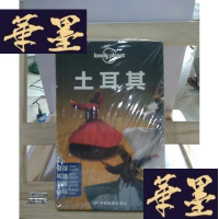 正版旧书孤独星球Lonely Planet旅行指南系列:土耳其Y-D-S-D