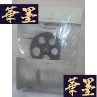 正版旧书电影或想象的人:社会人类学评论Y-D-S-D