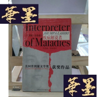 正版旧书疾病解说者Y-D-S-D