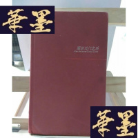 正版旧书酒店关之后Y-D-S-D