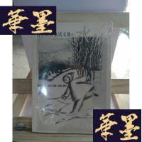 正版旧书水仙月四日：宫泽贤治童话文集②Y-D-S-D