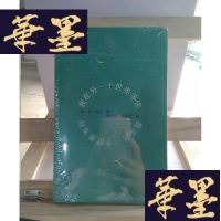 正版旧书我在另一个世界等你Y-D-S-D