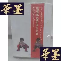 正版旧书白水煮一切:嘻嘻哈哈迎向你的书Y-D-S-D