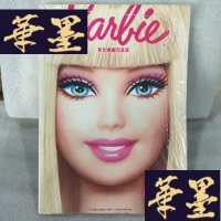 正版旧书芭比典藏写真集:爱芭比(108个经典芭比形象等你来收藏哦!)Y-D-S-D