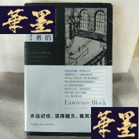 正版旧书一长串的死者Y-D-S-D