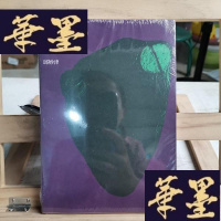 正版旧书鳄鱼手记Y-D-S-D