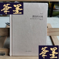 正版旧书漂泊的灵魂Y-D-S-D