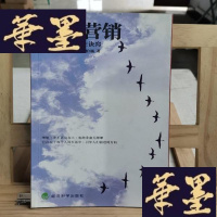 正版旧书感召营销——口碑传播的内在诀窍/汇才文化丛书Y-D-S-D