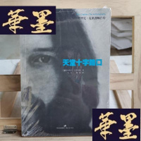 正版旧书天堂十字路口:埃里克·克莱普顿自传Y-D-S-D