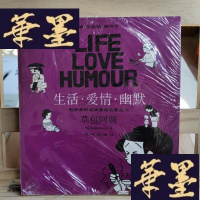 正版旧书包阿姨:“生活·爱情·幽默”世界系列连环漫画名著丛书Y-D-S-D