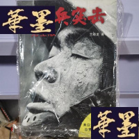 正版旧书士兵突击完全版Y-D-S-D