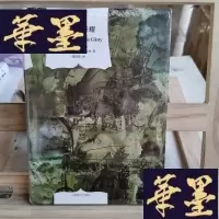 正版旧书权力与荣耀Y-D-S-D
