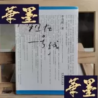 正版旧书在一号线Y-D-S-D