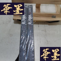 正版旧书夜Y-D-S-D