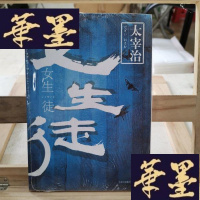 正版旧书女生徒Y-D-S-D