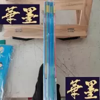 正版旧书