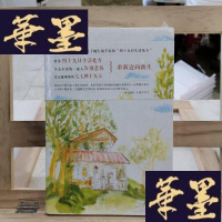 正版旧书四十九日告别Y-D-S-D