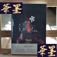 正版旧书洛丽塔:电影剧本Y-D-S-D