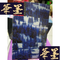 正版旧书北欧纪行:白夜之旅Y-D-S-D