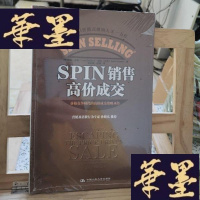 正版旧书SPIN销售高价成交Y-D-S-D