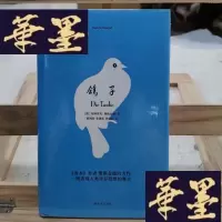 正版旧书鸽子Y-D-S-D