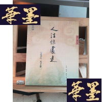 正版旧书人往低处走:《》天下Y-D-S-D