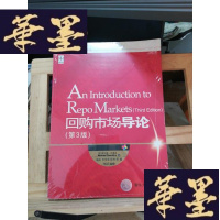 正版旧书回购市场导论:(第3版)Y-D-S-D