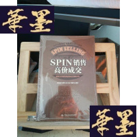 正版旧书SPIN销售高价成交Y-D-S-D