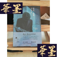 正版旧书然而,很美 爵士乐之书Y-D-S-D