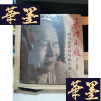 正版旧书乐此不疲 我的连环画收藏生涯Y-D-S-D