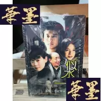 正版旧书似水年华Y-D-S-D