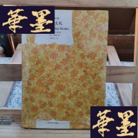 正版旧书磨坊文札Y-D-S-D