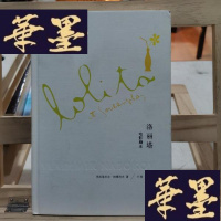 正版旧书纳博科夫文集·洛丽塔:电影剧本Y-D-S-D