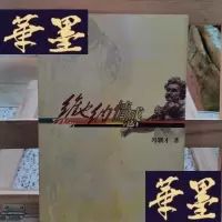 正版旧书维也纳情感Y-D-S-D