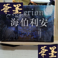 正版旧书海伯利安Y-D-S-D