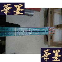 正版旧书小李飞刀4:天涯·明月·刀 飞刀又见飞刀(上下)Y-D-S-D