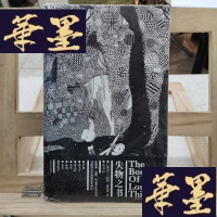 正版旧书失物之书Y-D-S-D