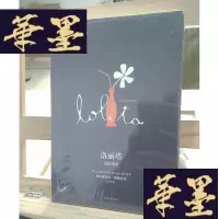 正版旧书洛丽塔:电影剧本Y-D-S-D