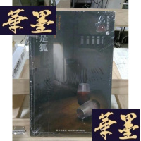 正版旧书凶手是狐Y-D-S-D