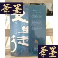 正版旧书女生徒Y-D-S-D