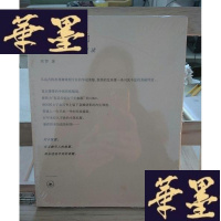 正版旧书传统与时尚:中西服饰风格解读Y-D-S-D