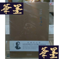 正版旧书张贤亮作品典藏·短篇小说卷：灵与肉Y-D-S-D