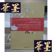 正版旧书蜗牛食堂Y-D-S-D