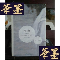 正版旧书沙漠Y-D-S-D